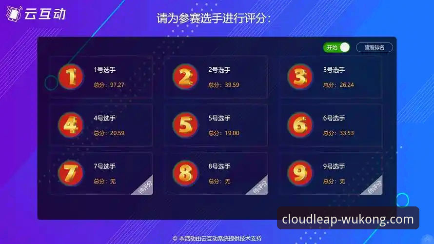 悟空体育直播平台最新动态：v2.1.3版本体验报告与赛事竞猜实用指南