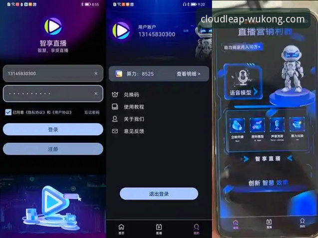 悟空体育手机版功能详解vs传统直播平台：哪个更适合移动端体育迷？