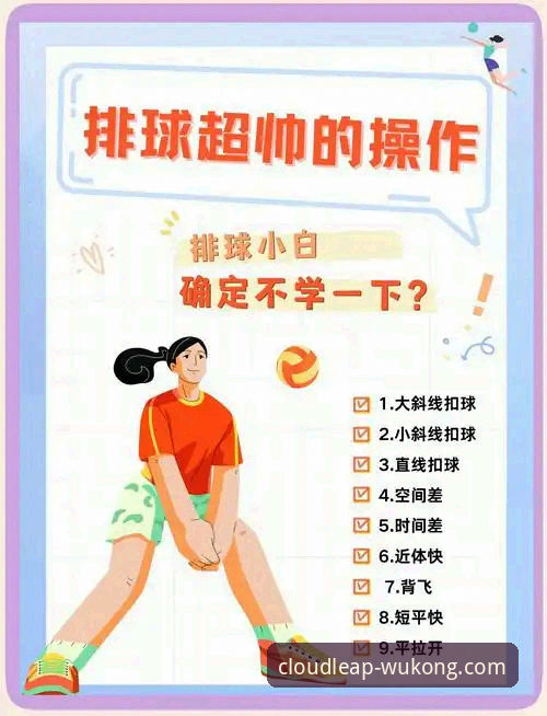 掌握悟空体育使用教程推荐的实用技巧，开启高效竞猜之旅