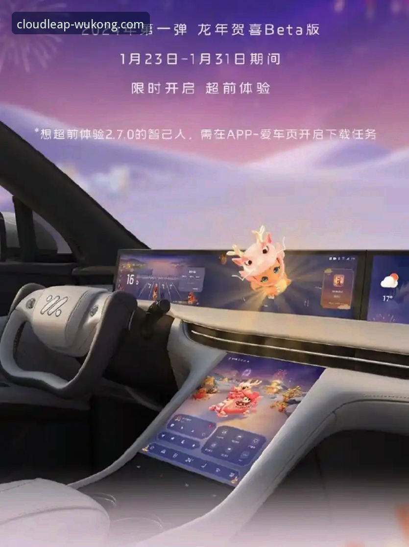 悟空体育最新版本使用指南 悟空体育最新版本使用指南:2024年功能迭代与技术实测全解析
