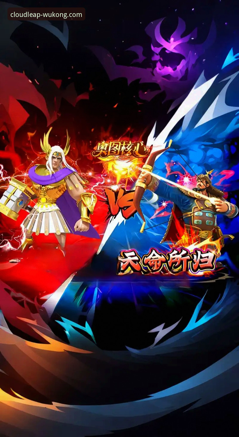 悟空体育平台的核心玩法究竟是什么？深度解析其竞猜与互动逻辑